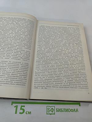 Психология искусства