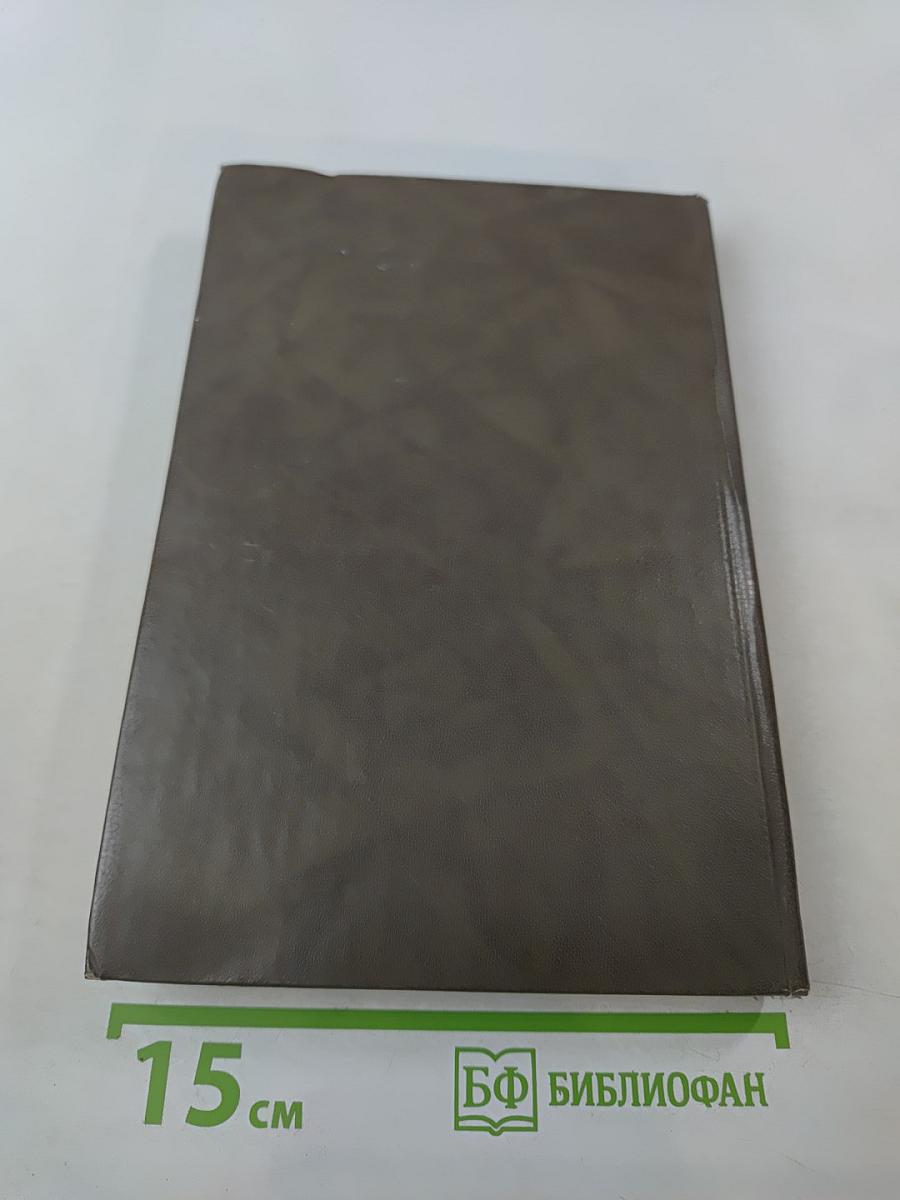 Психология искусства