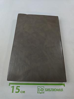 Психология искусства