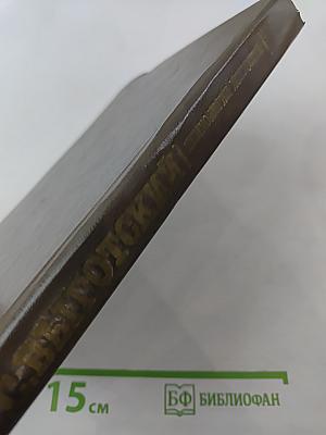 Психология искусства