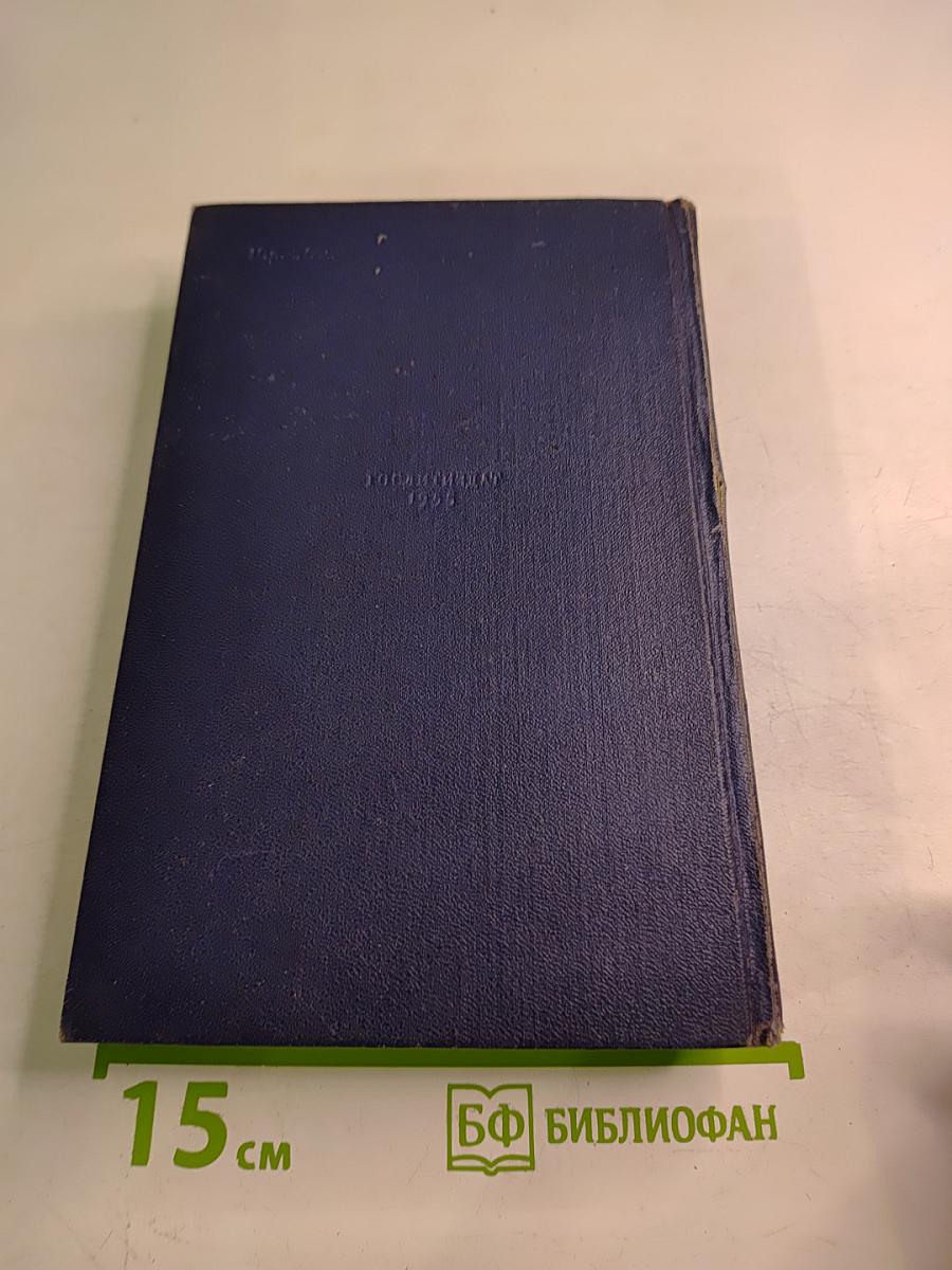 Сочинения. Том четвертый. Кукла. Часть вторая