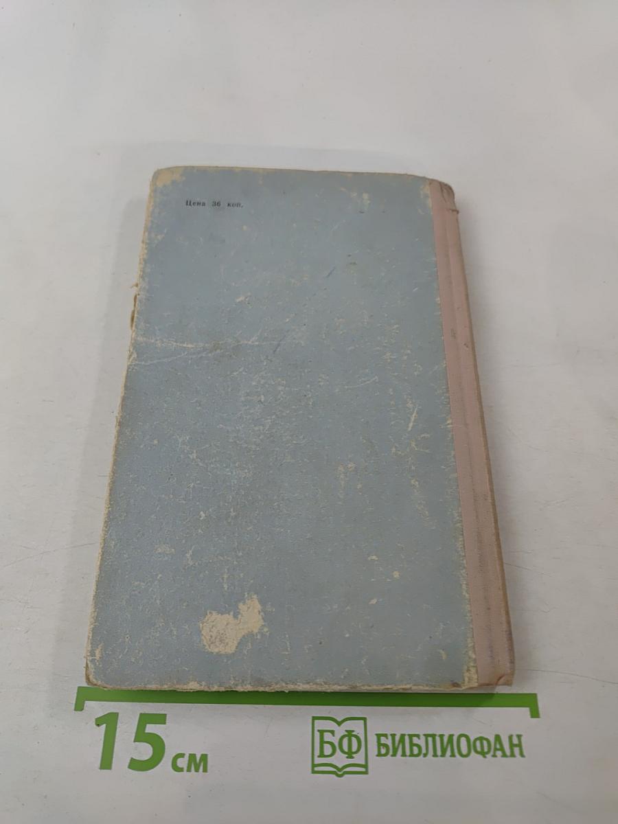 Граната в ушанке