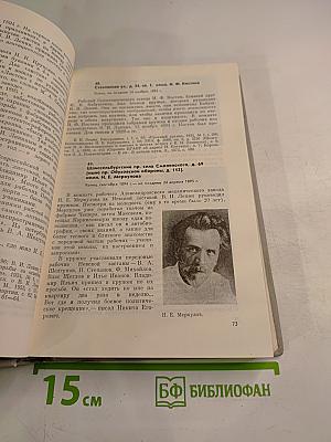 Ленин в Петербурге-Петрограде