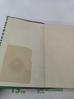 Средства кораблевождения подводных атомоходов