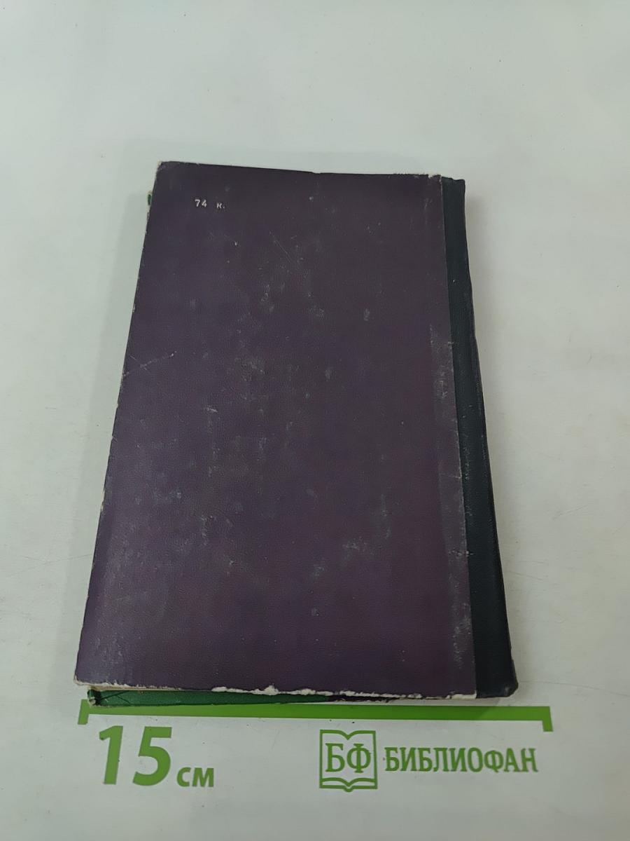 Средства кораблевождения подводных атомоходов