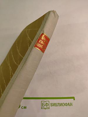 Дорогами побед