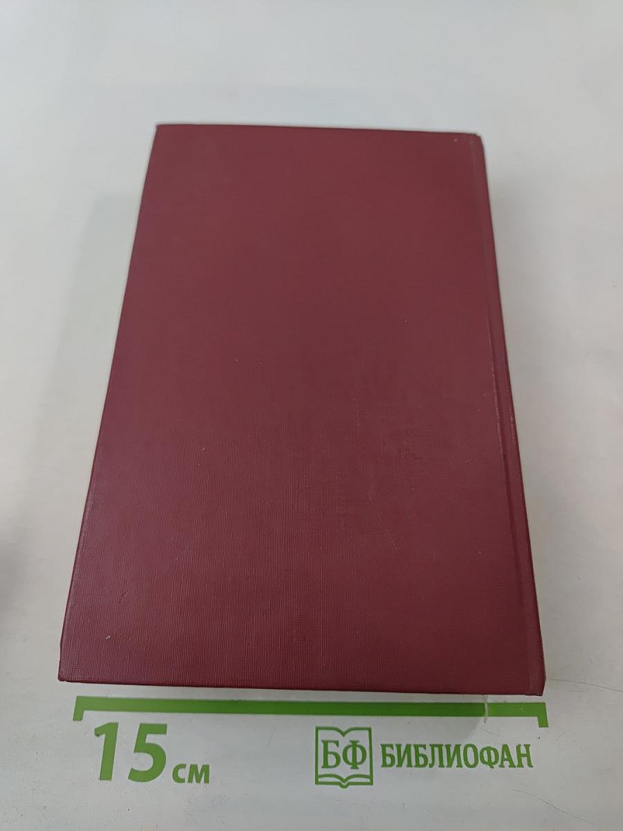 Русские мемуары. Избранные страницы, 1800-1825 гг.