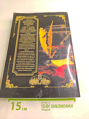 Чтение на каждый день Великого поста