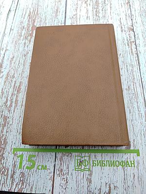 Словарь юного книголюба
