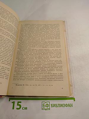 Эмоциональное развитие дошкольника