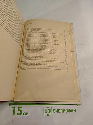 Эмоциональное развитие дошкольника