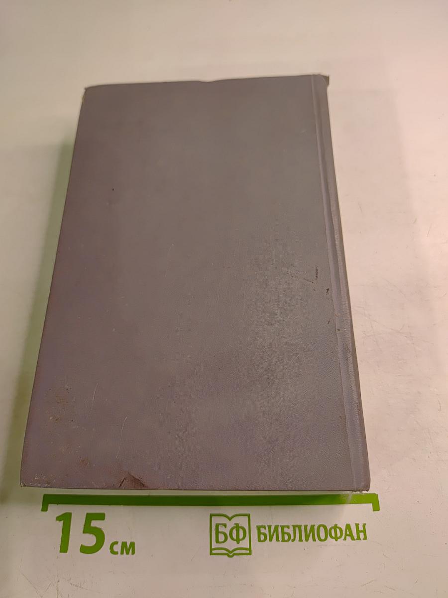 Сочинения в двух томах. Том I: Сказки. От двух до пяти. Живой как жизнь