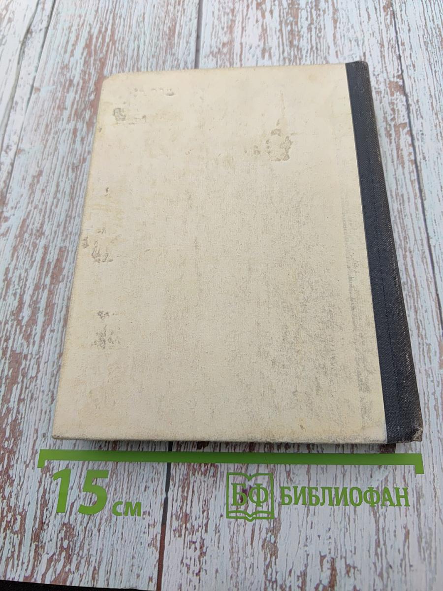 Могучая кучка