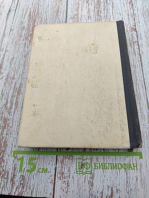 Могучая кучка