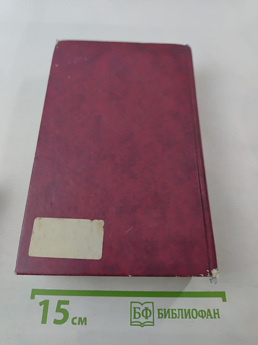 Братья Карамазовы