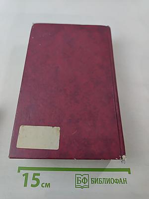 Братья Карамазовы