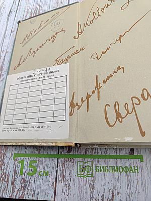 Сокровища душевной красоты