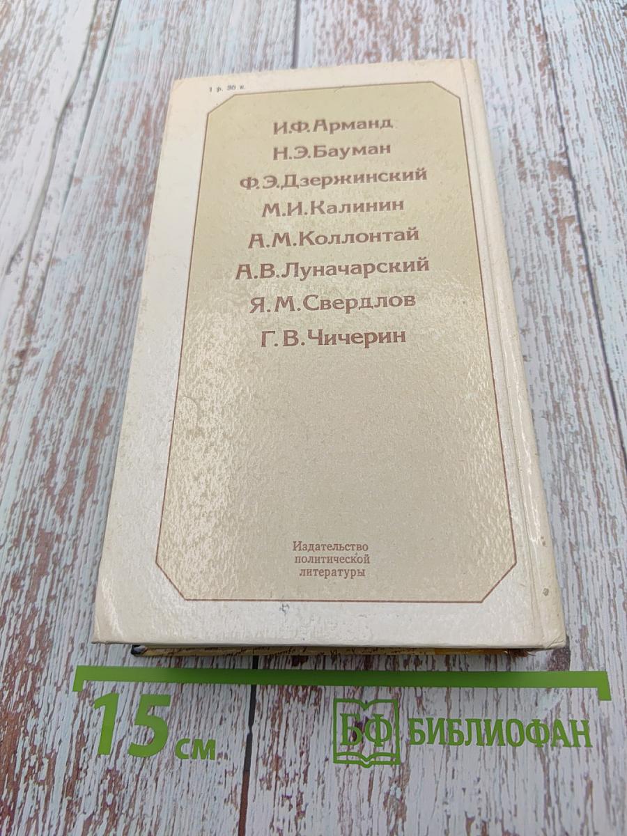 Сокровища душевной красоты