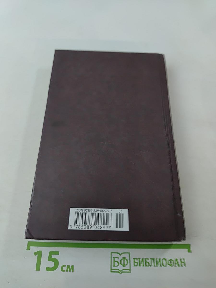 Тарас Бульба