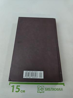 Тарас Бульба