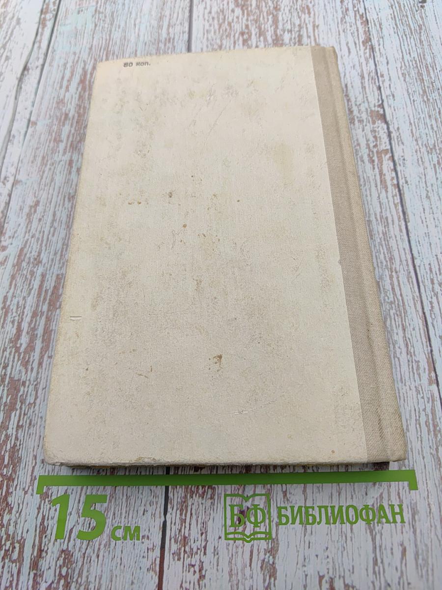 Пособие по физике