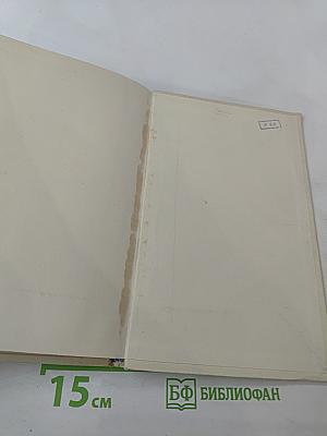 Внешняя политика Советского Союза. Актуальные проблемы (1967-1970)