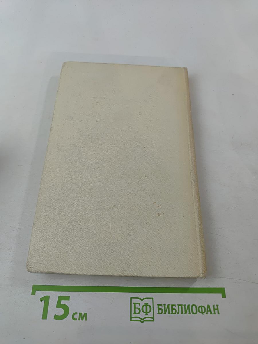 Внешняя политика Советского Союза. Актуальные проблемы (1967-1970)