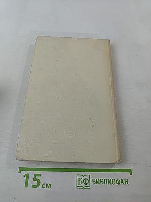 Внешняя политика Советского Союза. Актуальные проблемы (1967-1970)