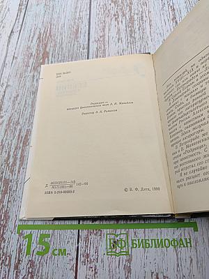 Есенин в Петрограде-Ленинграде