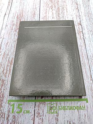 Есенин в Петрограде-Ленинграде