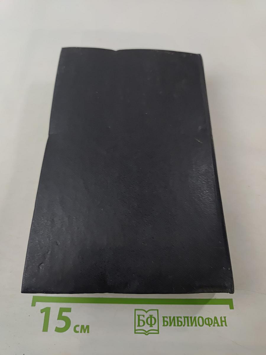 Социология