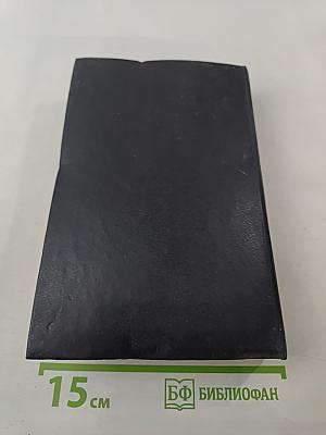 Социология