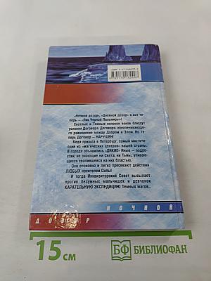 Лик Черной Пальмиры