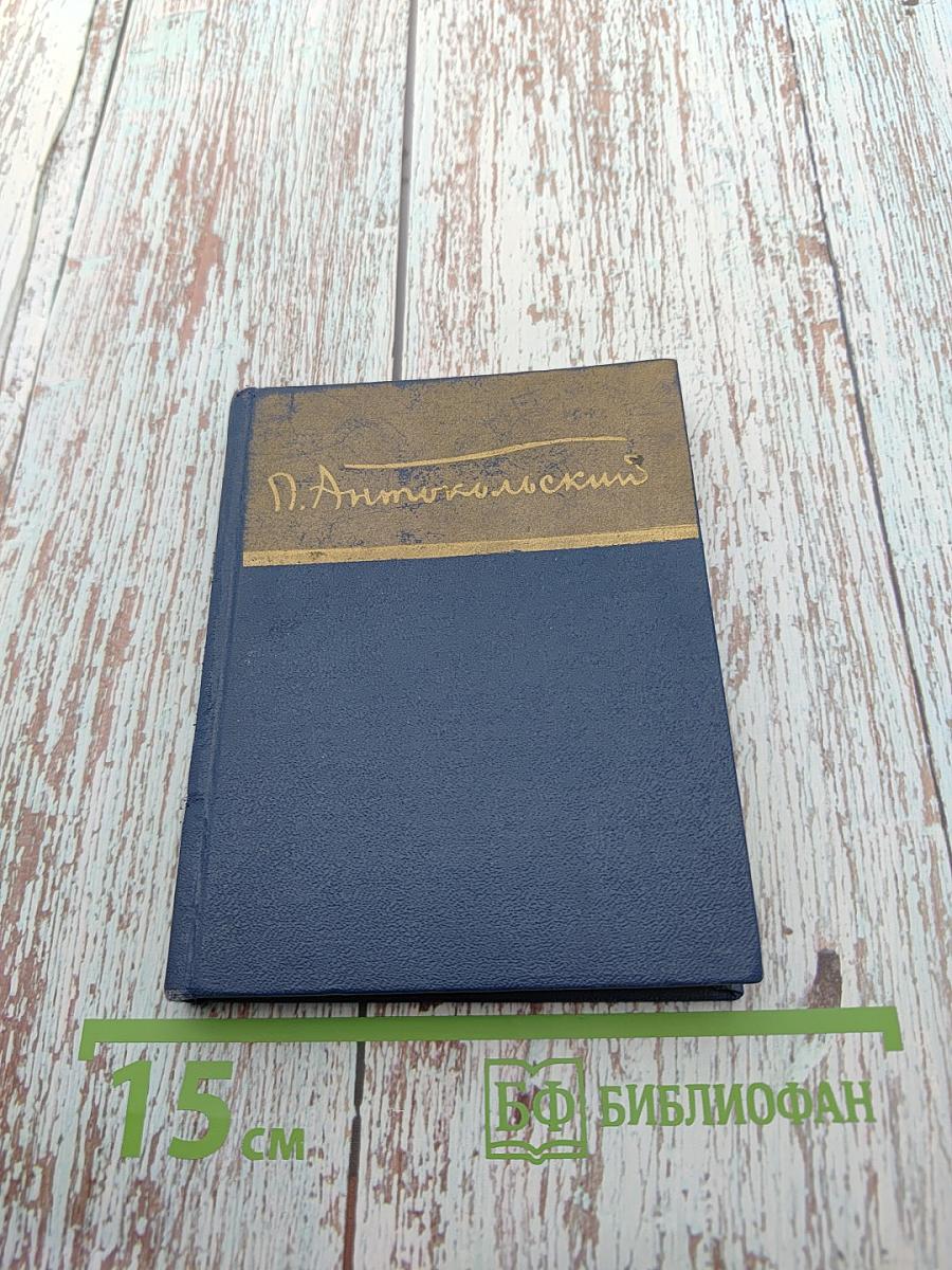 Стихотворения и поэмы