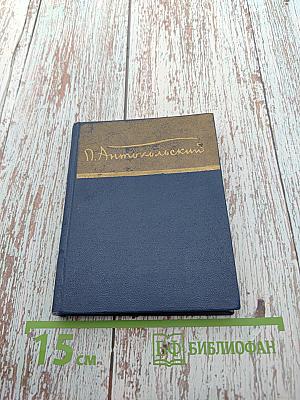 Стихотворения и поэмы