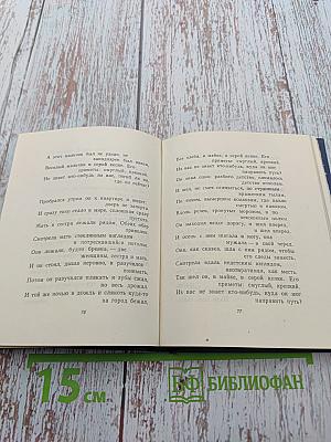 Стихотворения и поэмы