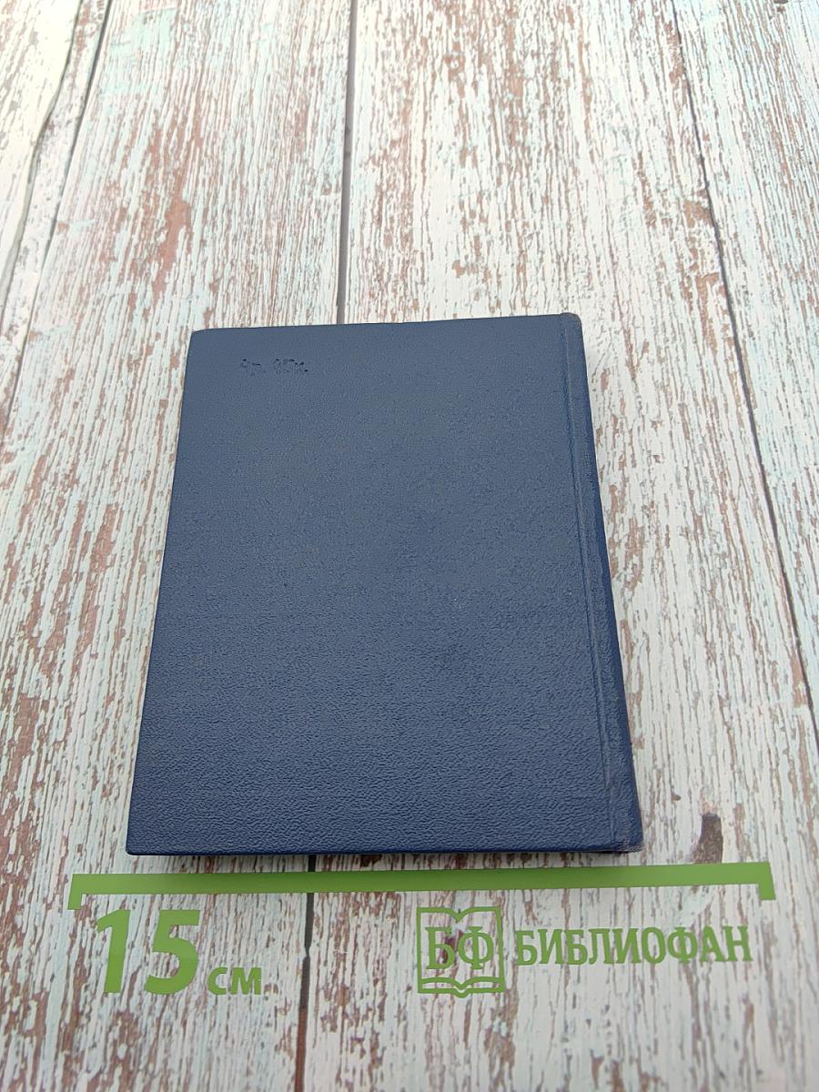 Стихотворения и поэмы