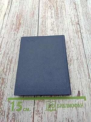 Стихотворения и поэмы