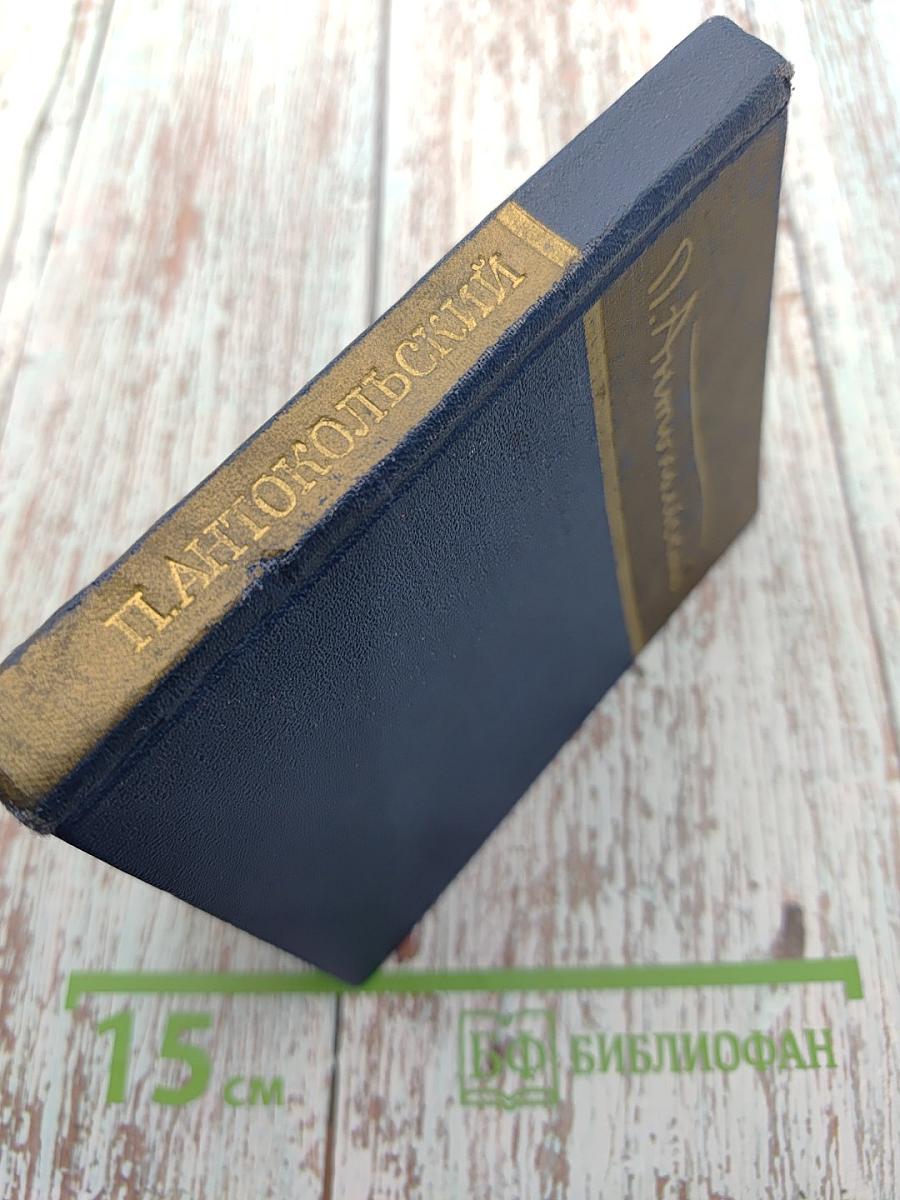 Стихотворения и поэмы