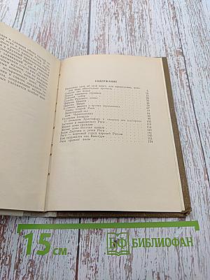 О чём рассказывают дома и улицы Старой Риги