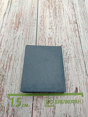 Выстрел в отеле «Кломзер». Исторические миниатюры