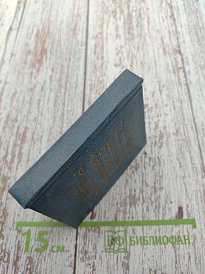 Выстрел в отеле «Кломзер». Исторические миниатюры