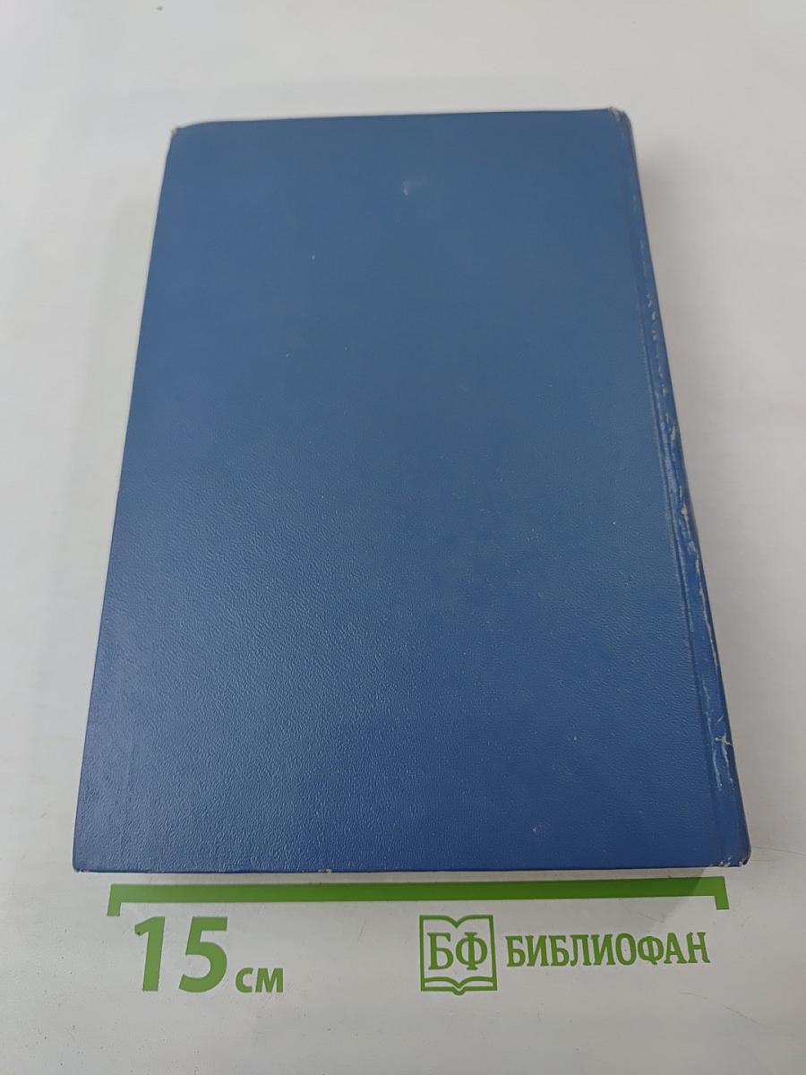 Избранные произведения. Том второй. Золотая роза. Рассказы