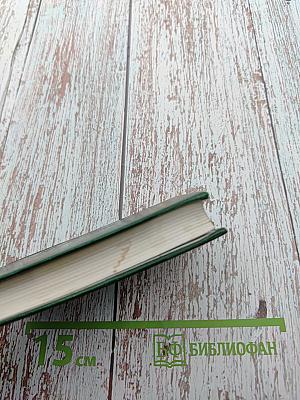 Православный молитвословъ