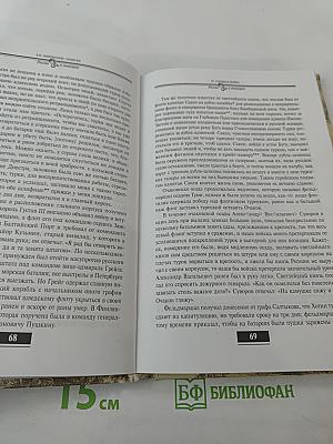 Записки
