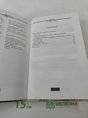Записки