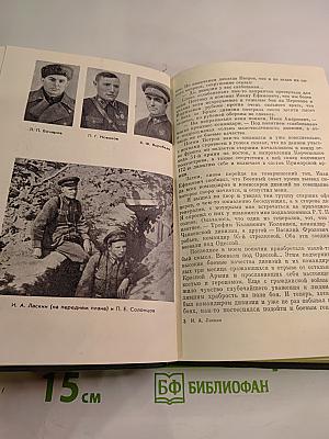 На пути к перелому