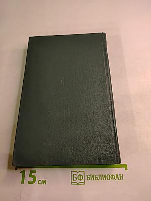 На пути к перелому