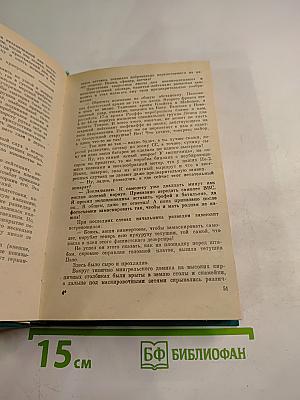 Морское притяжение. Рассказы