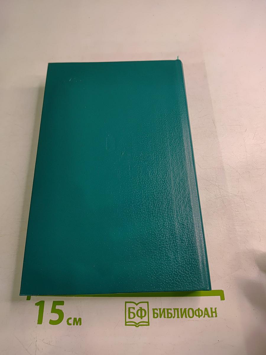 Морское притяжение. Рассказы